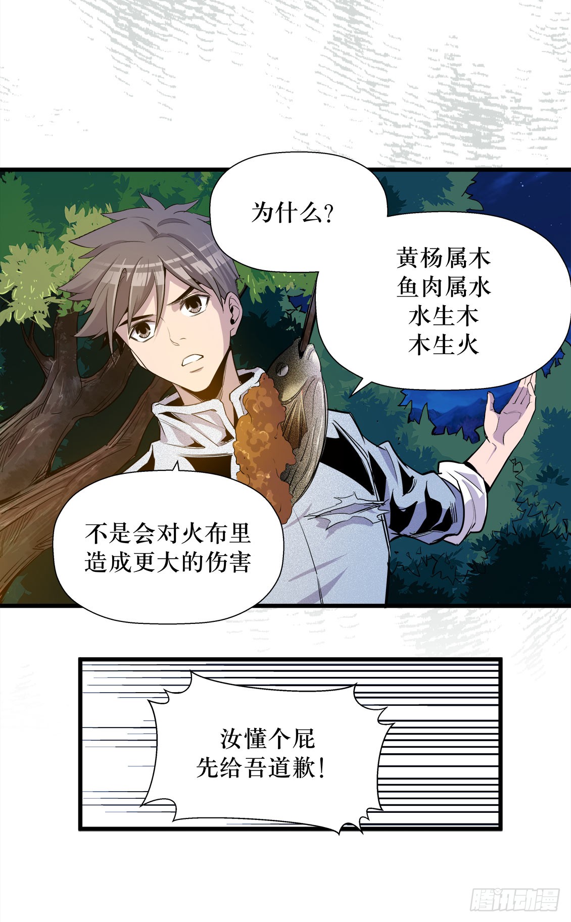 第 19 页
