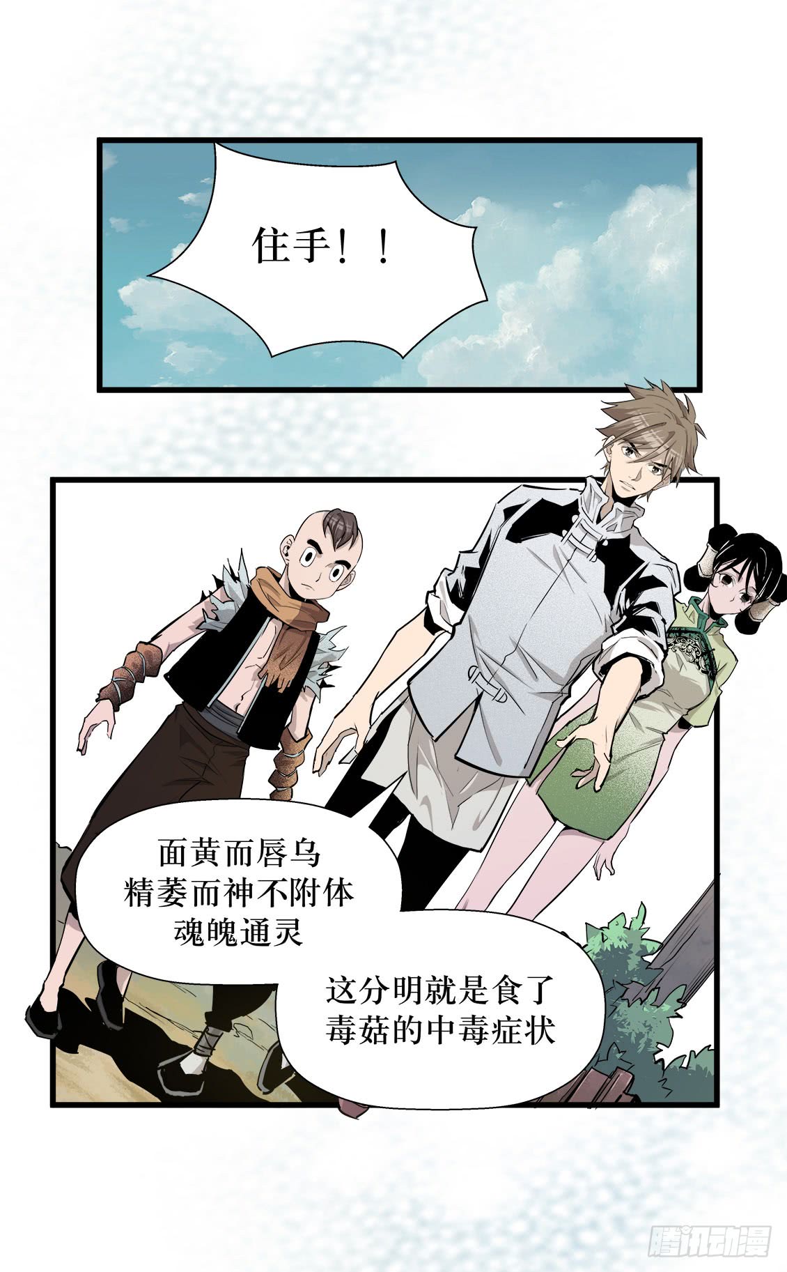 第 7 页