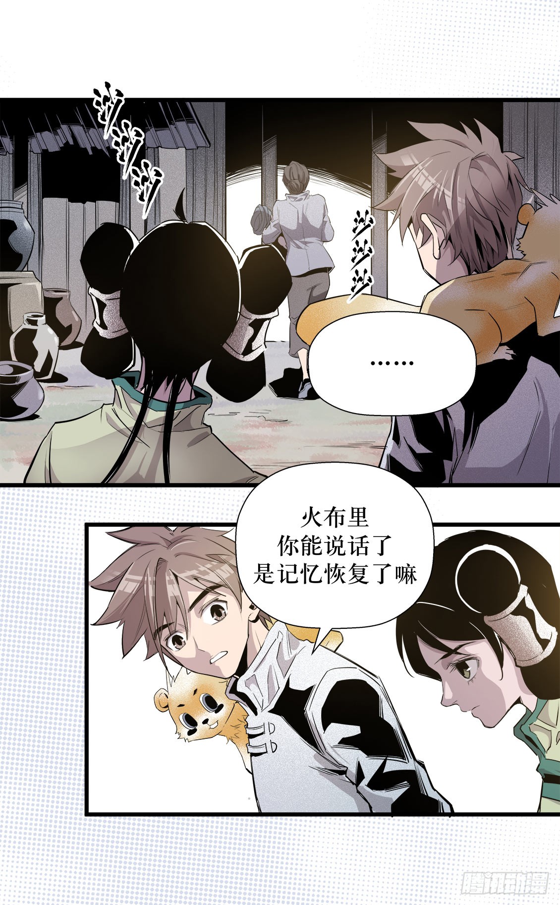 第 9 页