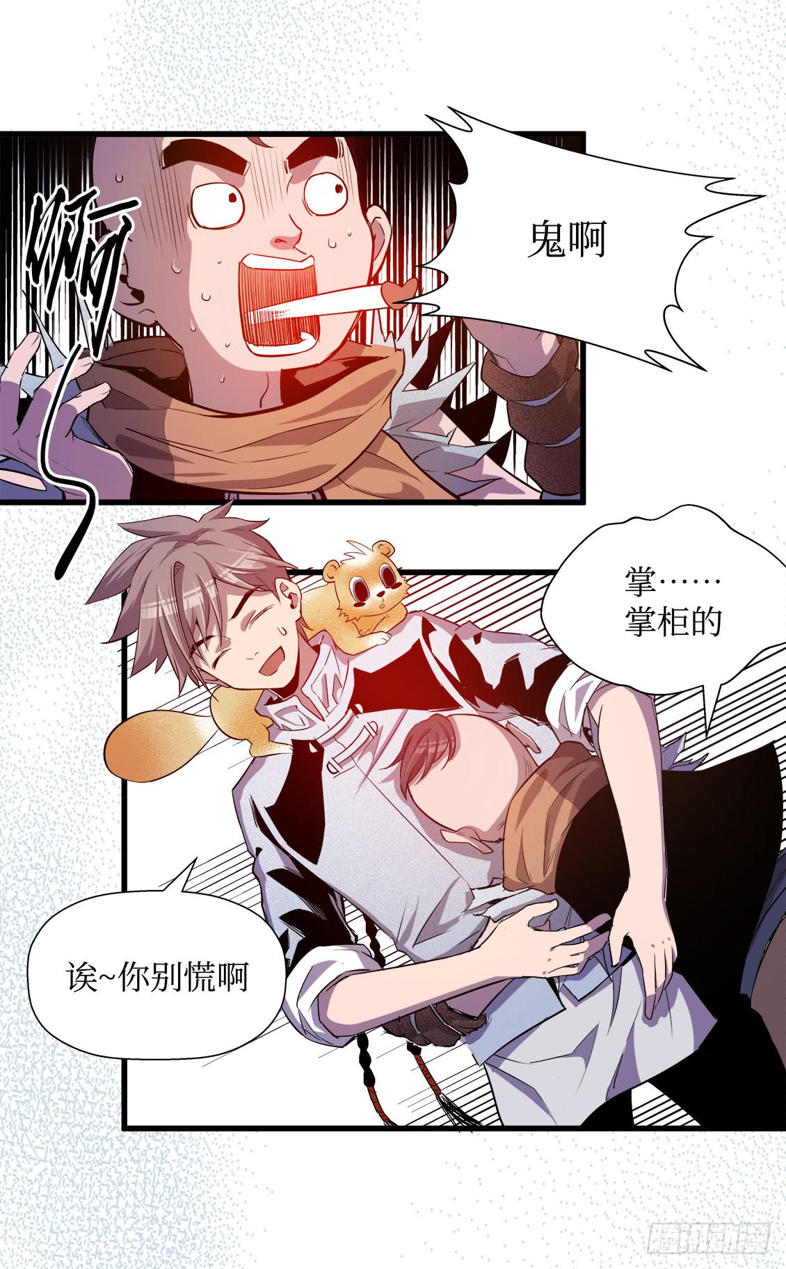 第 12 页