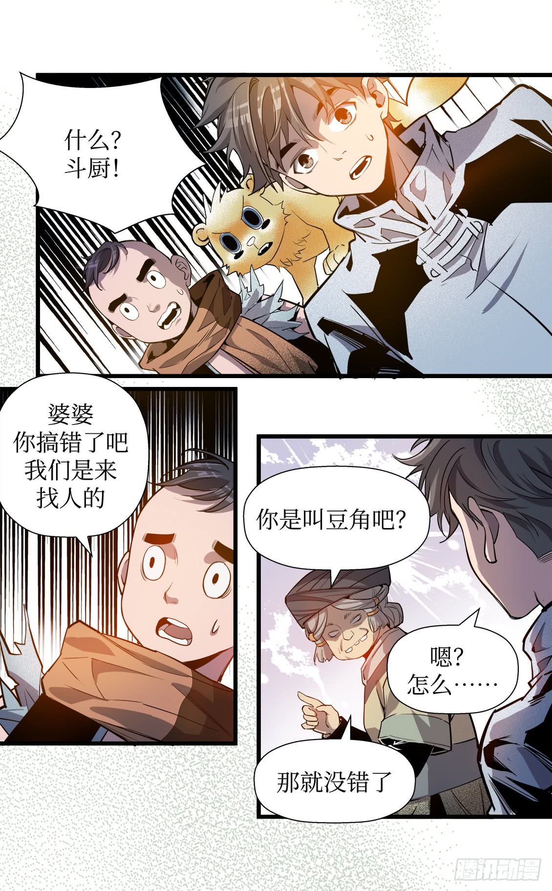 第 6 页