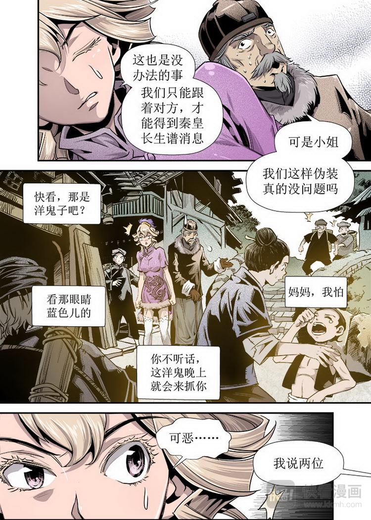 第 7 页