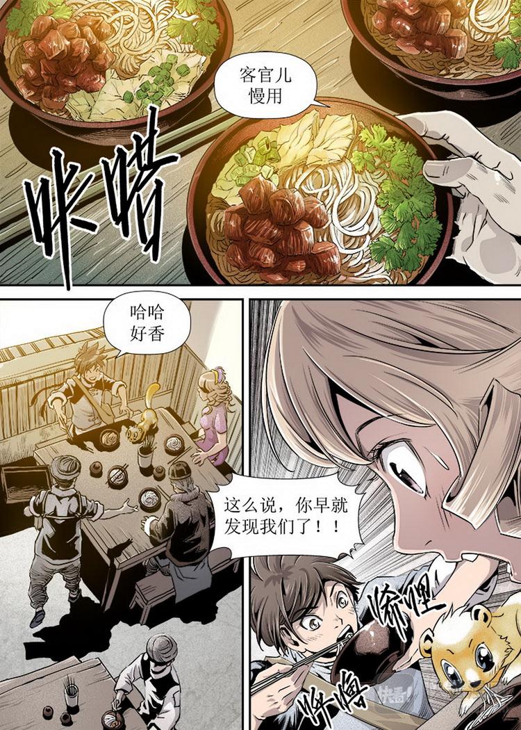 第 9 页