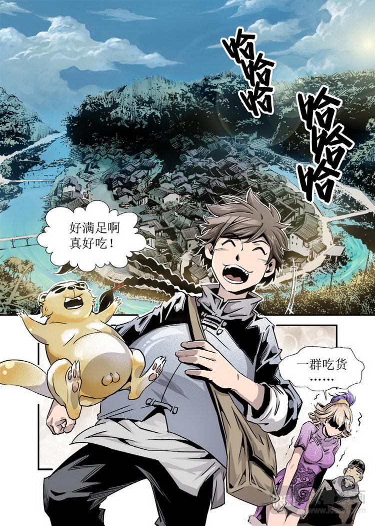 第 6 页