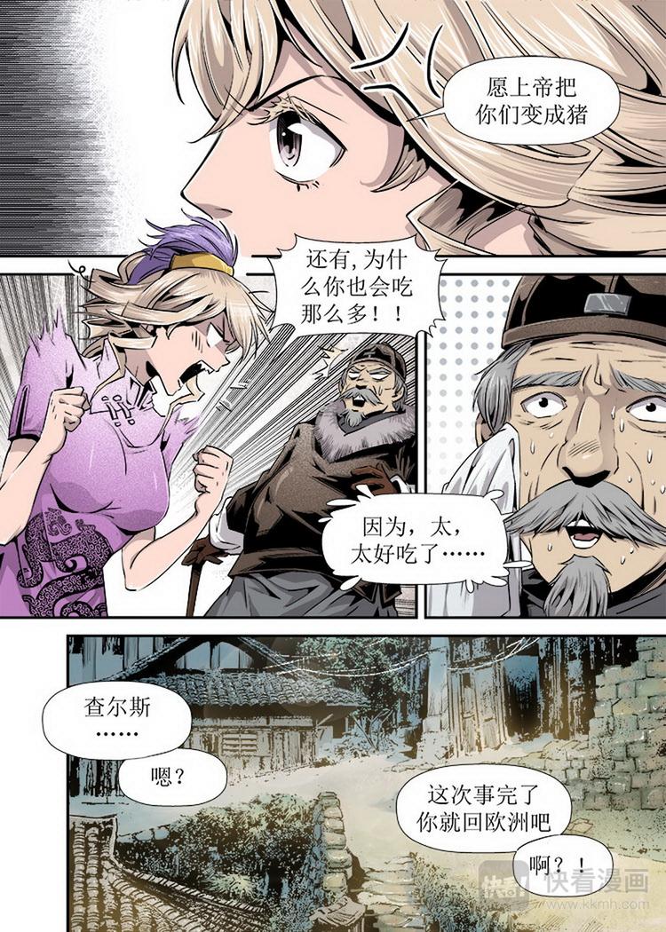 第 7 页