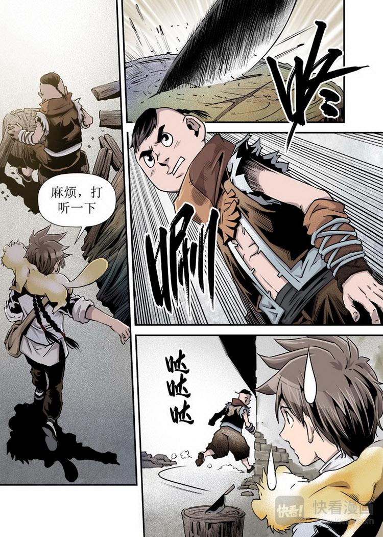 第 9 页