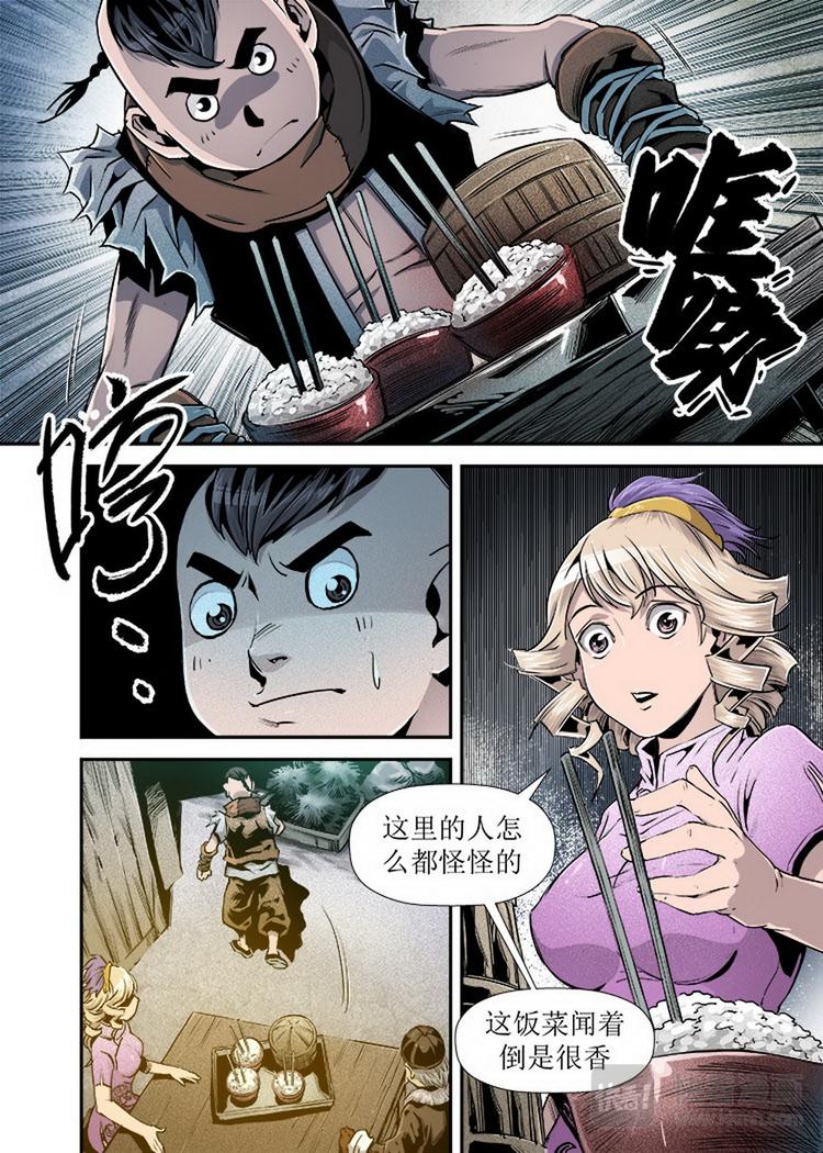 第 8 页