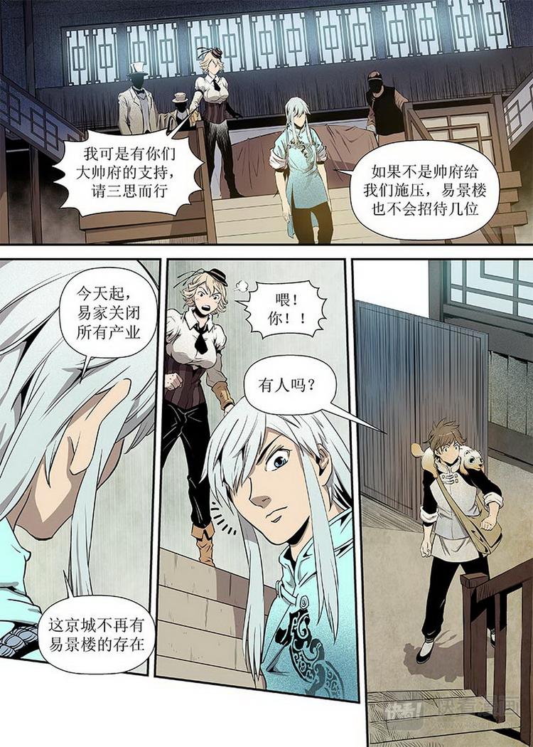 第 10 页