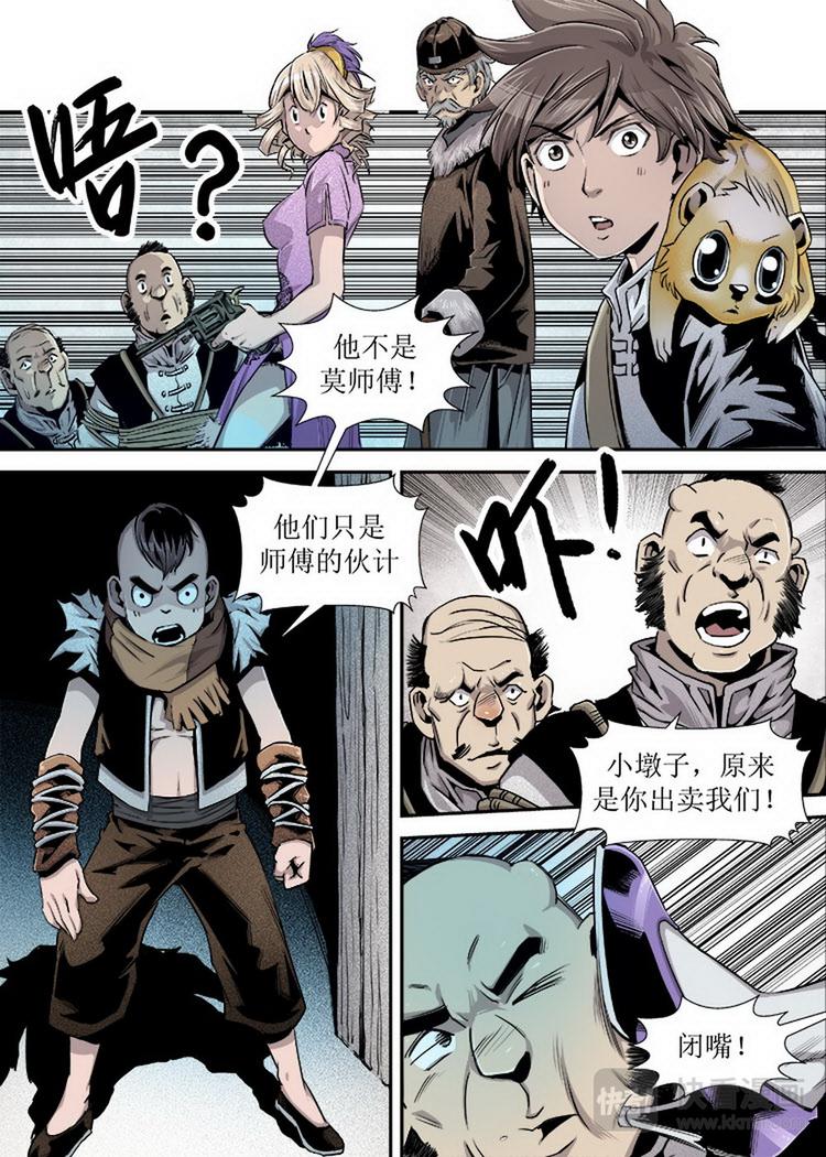 第 5 页
