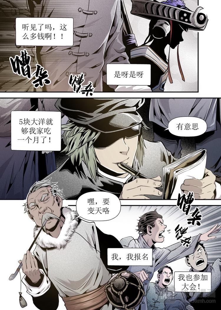 第 5 页