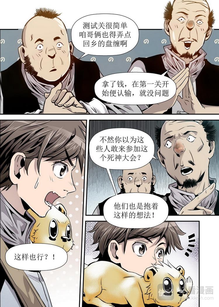 第 2 页