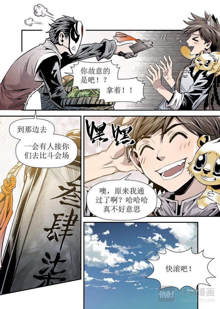 第 1 页