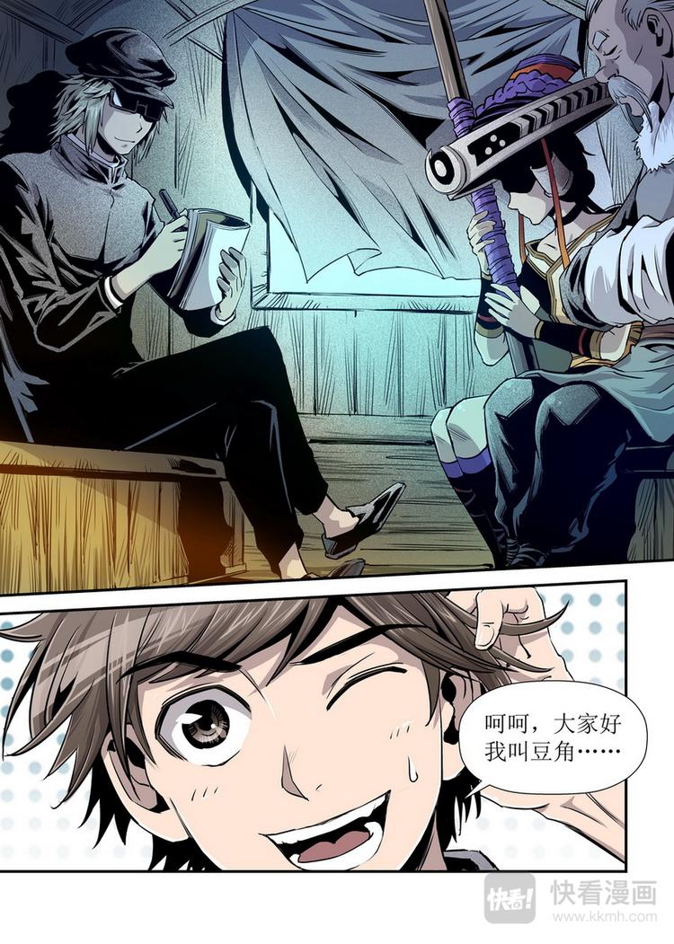 第 3 页