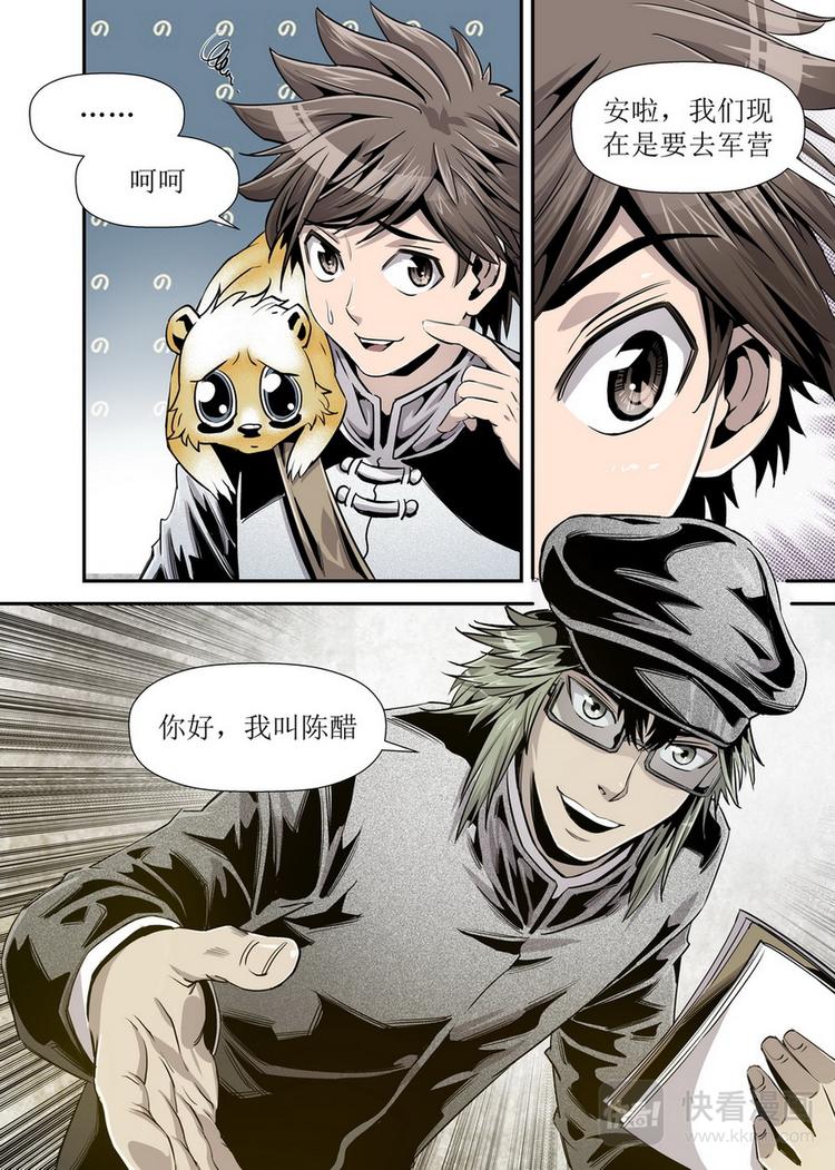 第 5 页