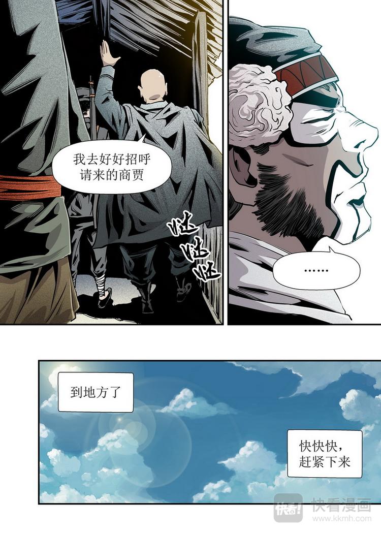 第 7 页