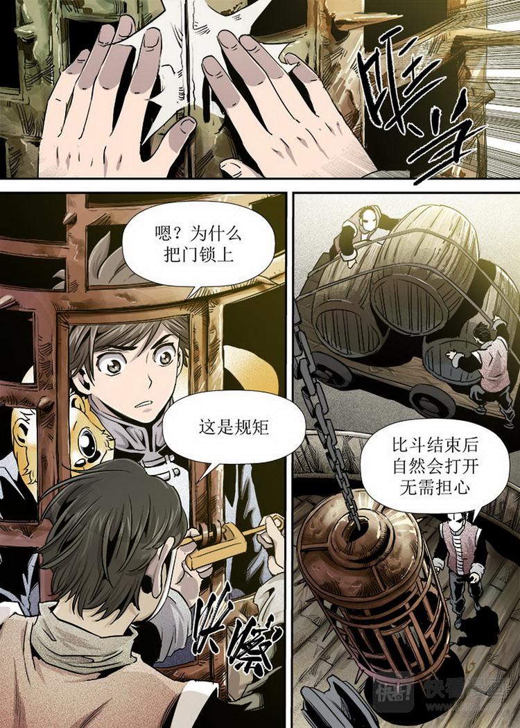 第 8 页