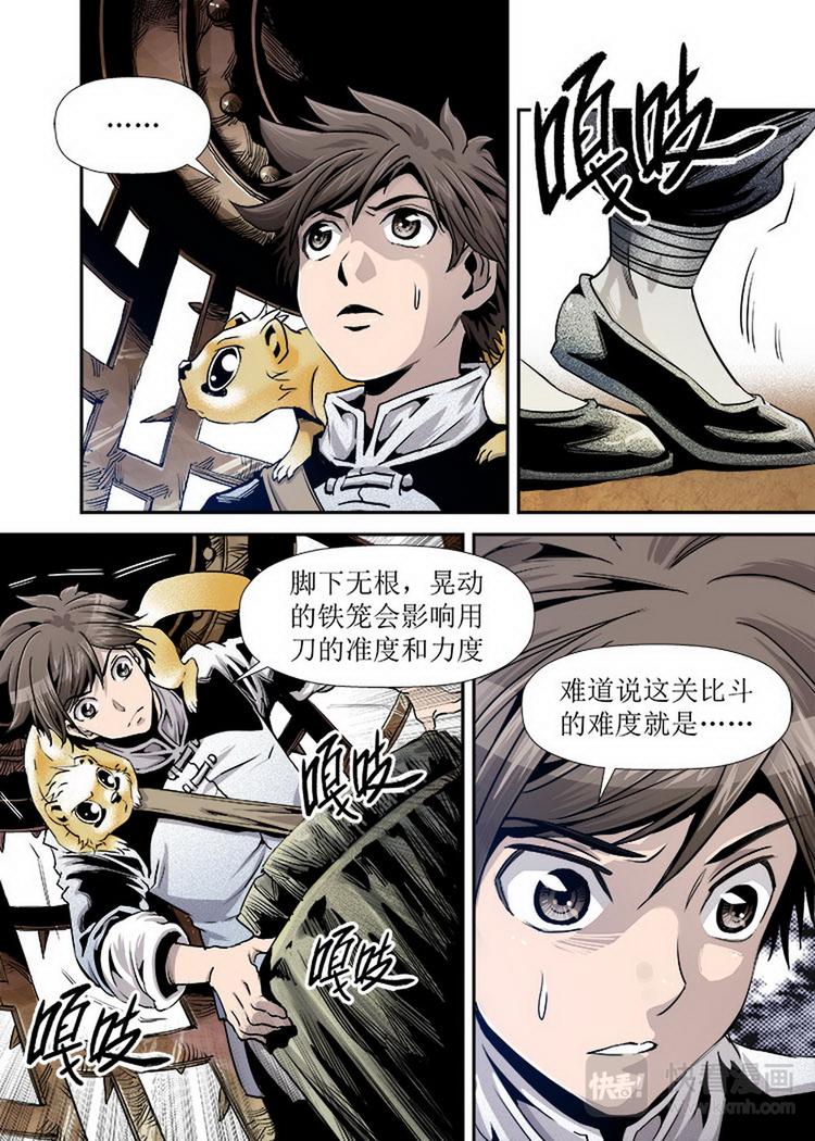 第 9 页
