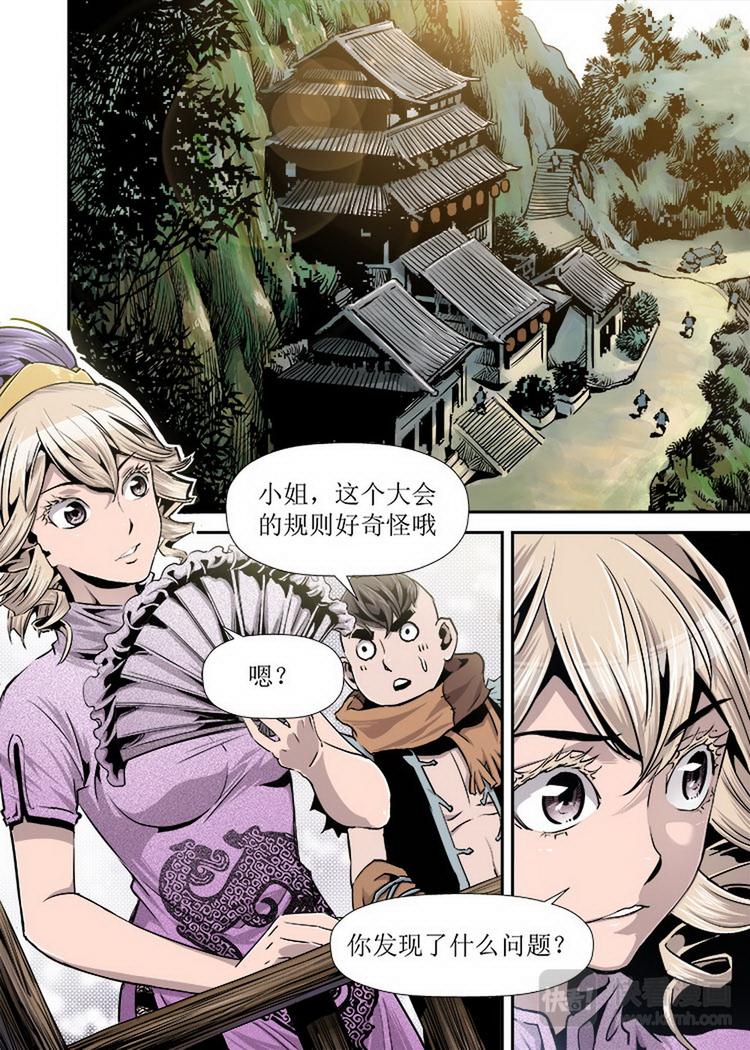 第 1 页