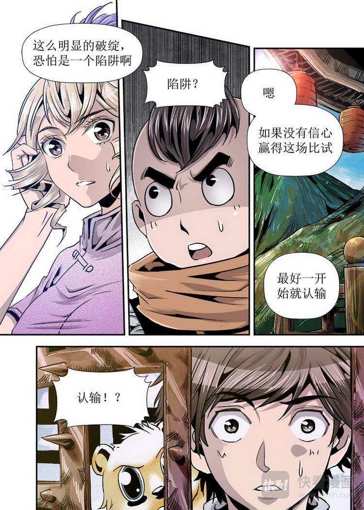 第 3 页