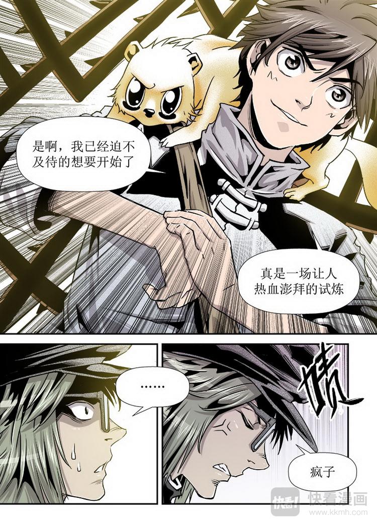 第 6 页
