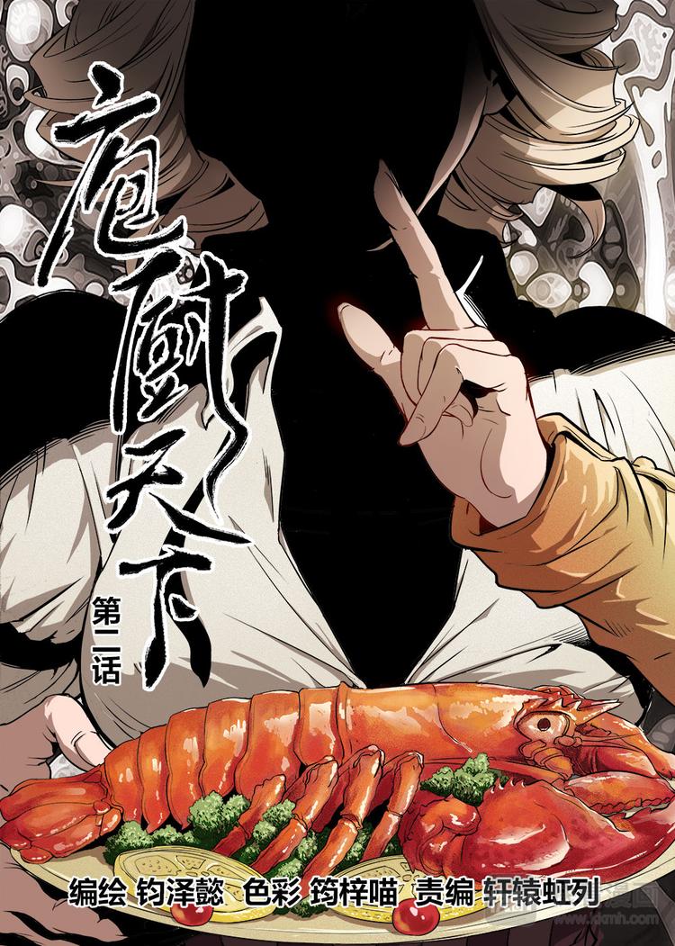 第 1 页