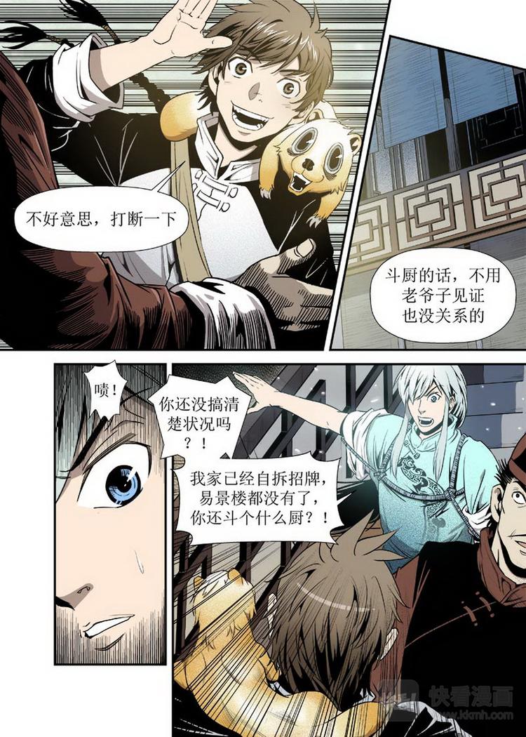 第 5 页