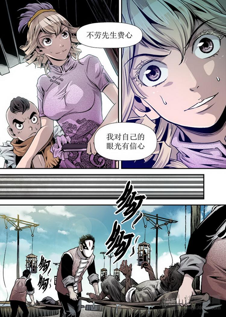 第 6 页