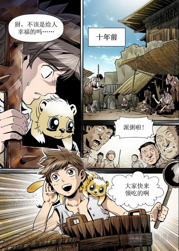 第 7 页