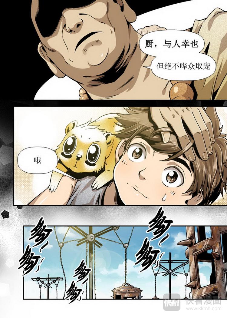 第 2 页
