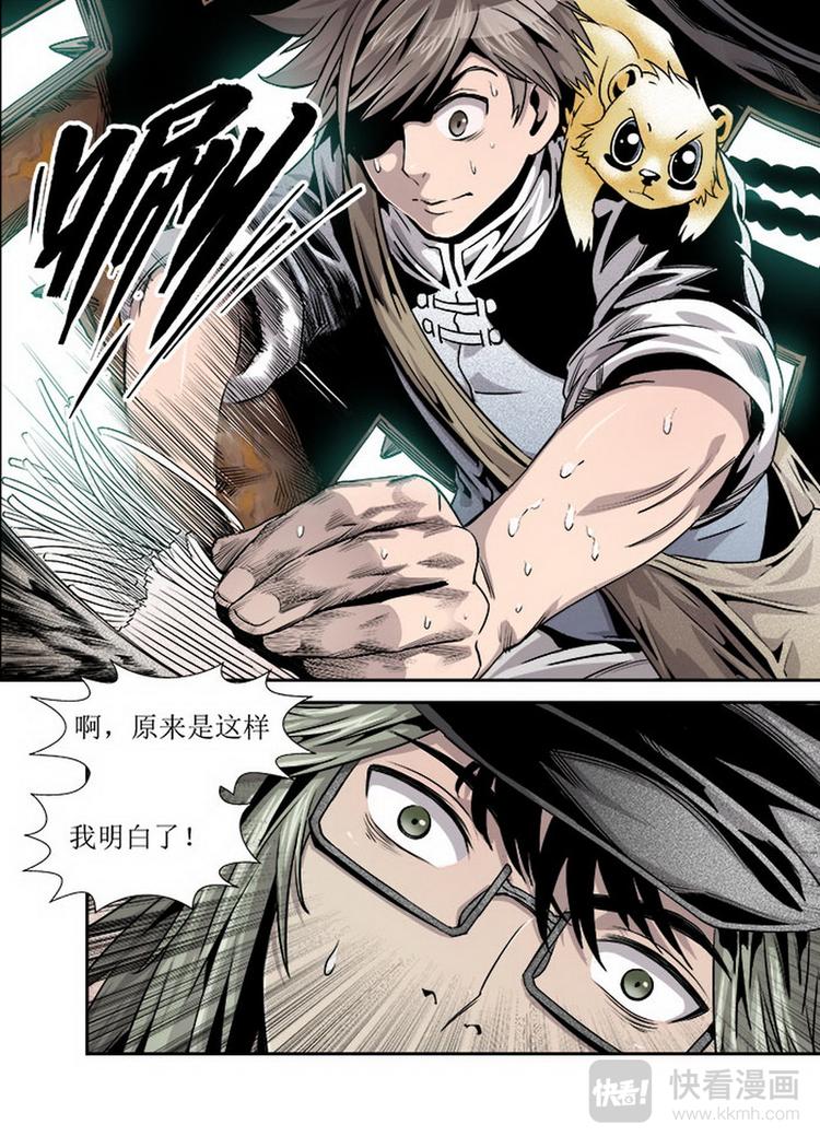 第 5 页