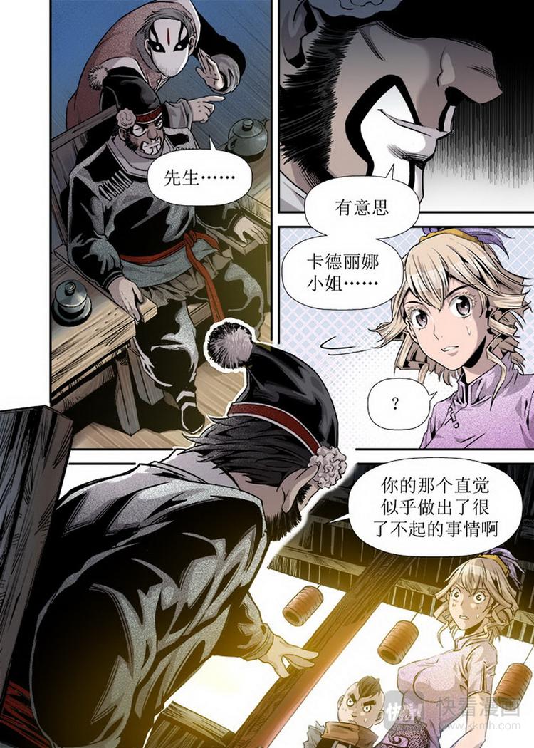 第 9 页