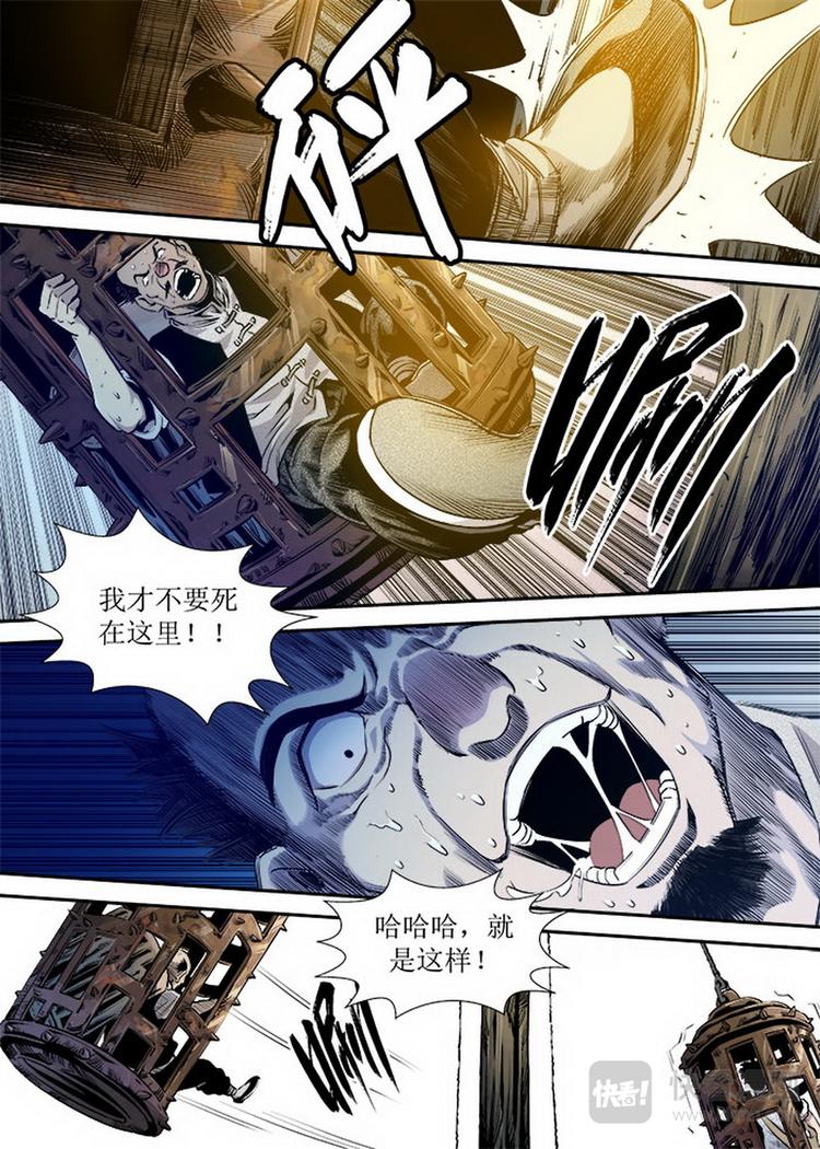 第 7 页
