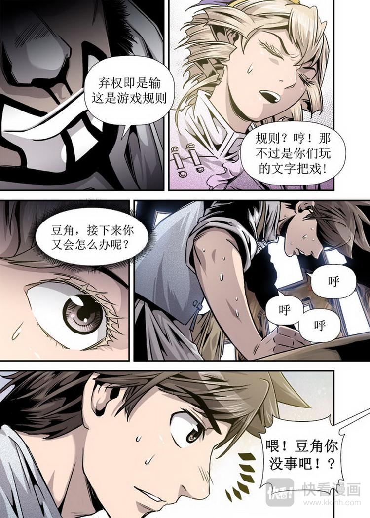 第 5 页