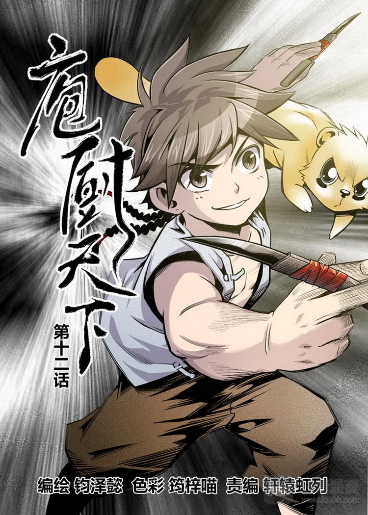 第 1 页