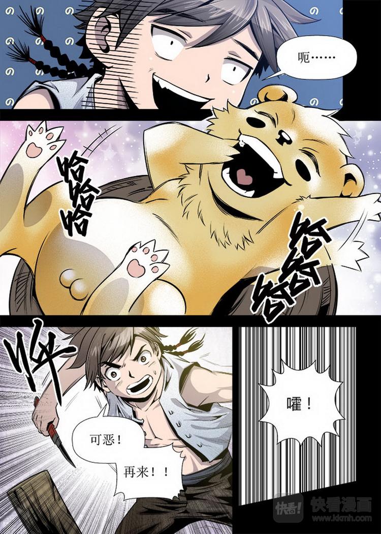 第 10 页