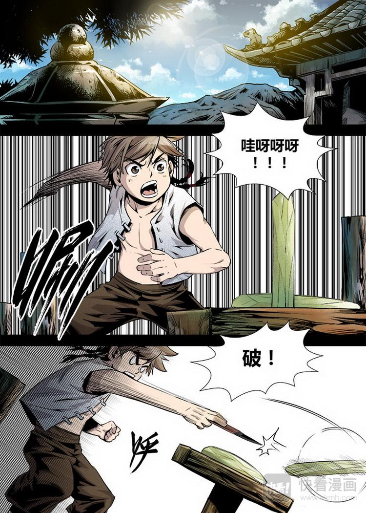 第 9 页