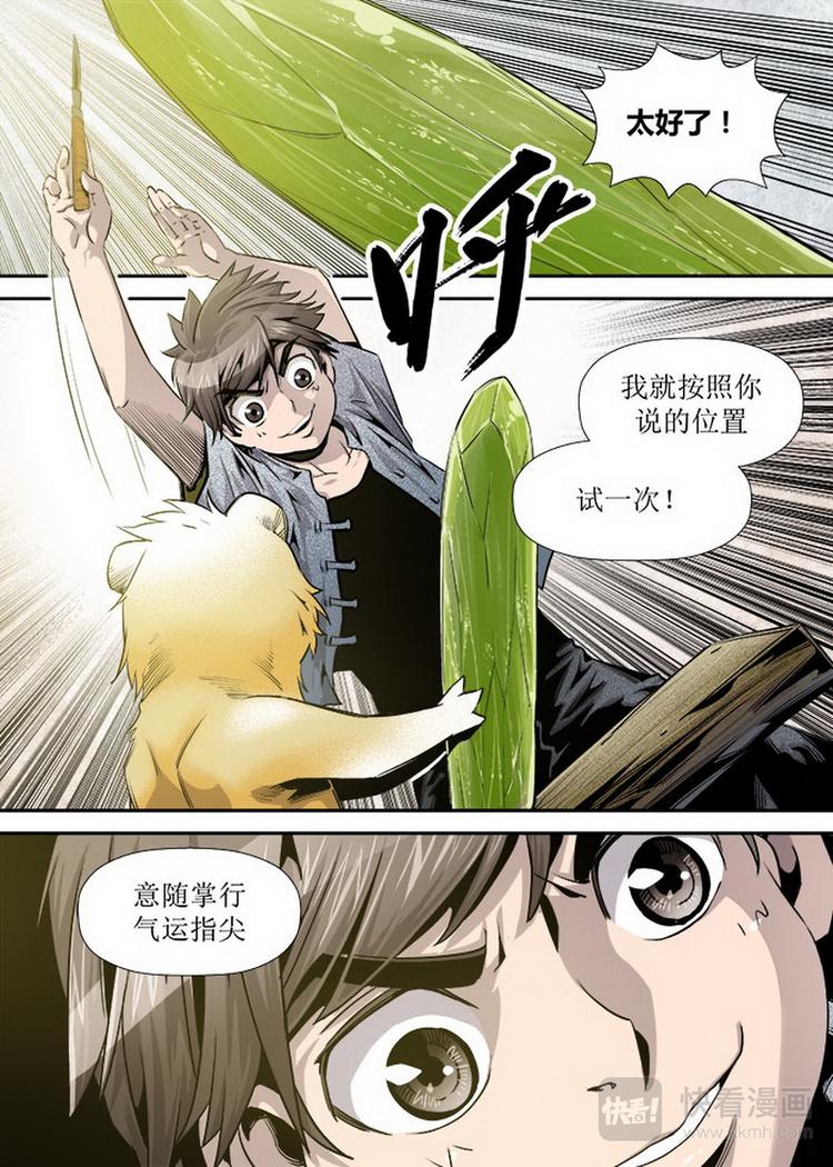 第 5 页