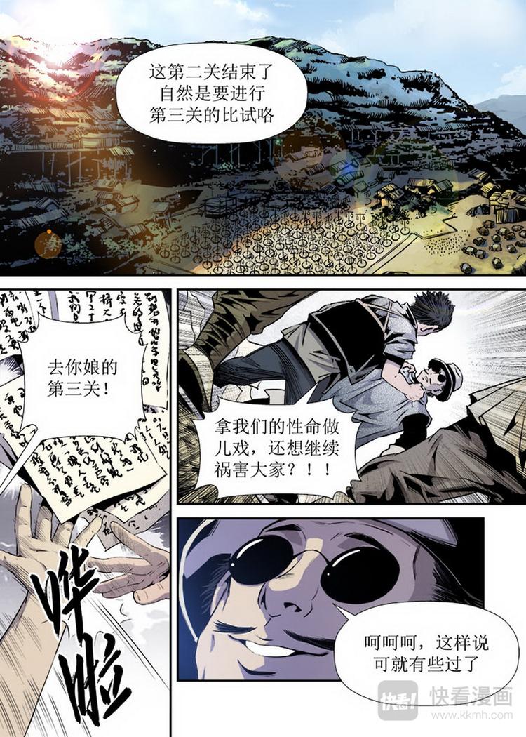 第 2 页