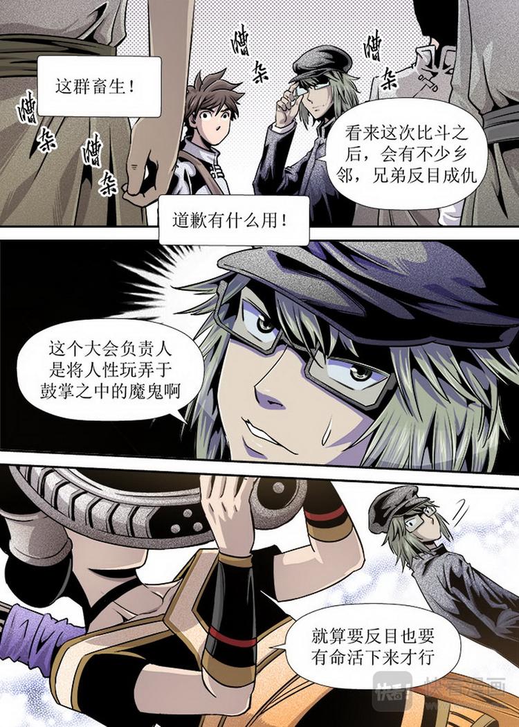 第 6 页