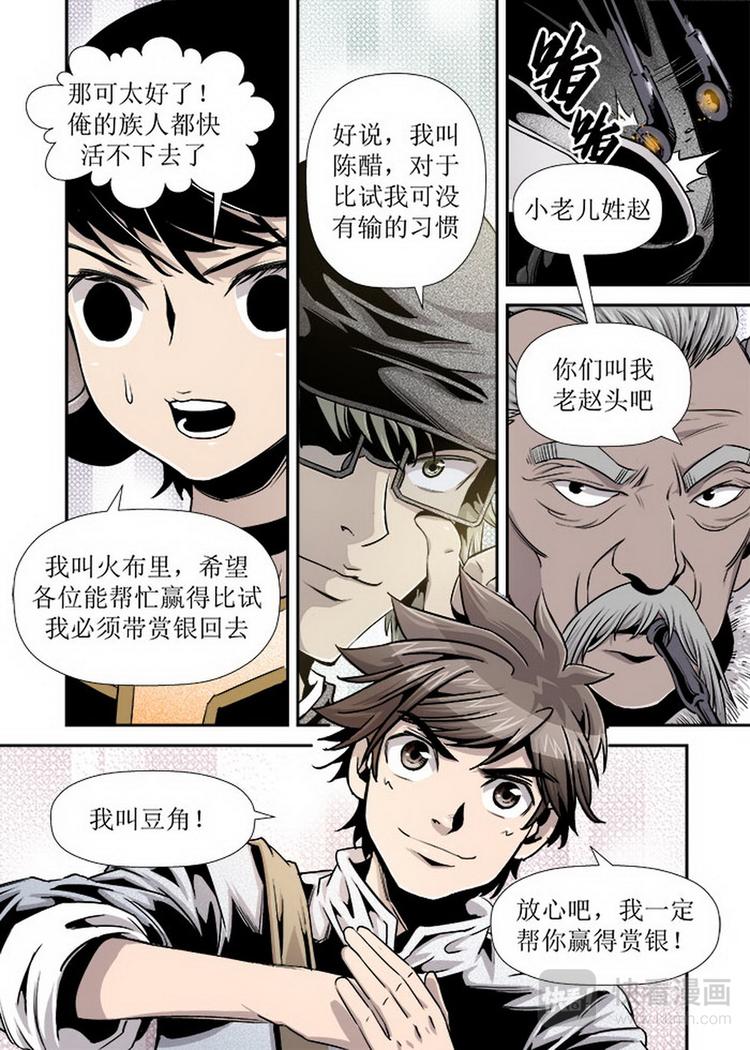 第 1 页