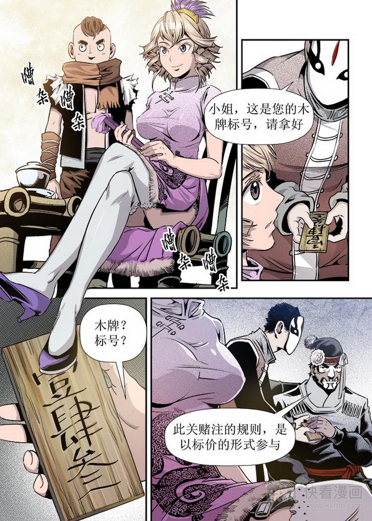 第 2 页