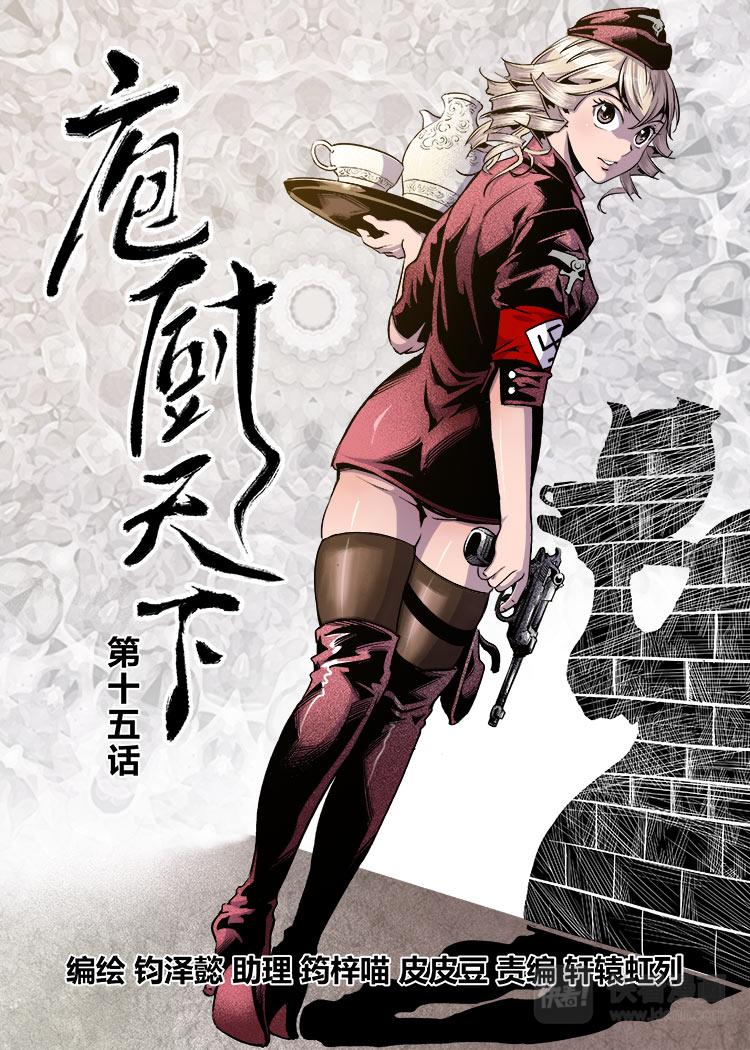 第 1 页
