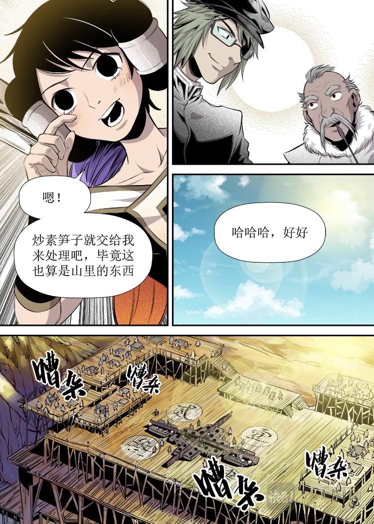 第 9 页