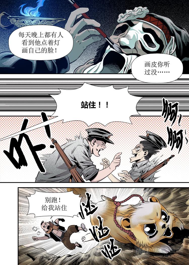 第 6 页