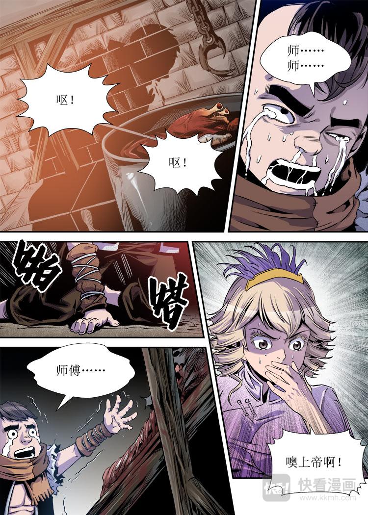 第 7 页