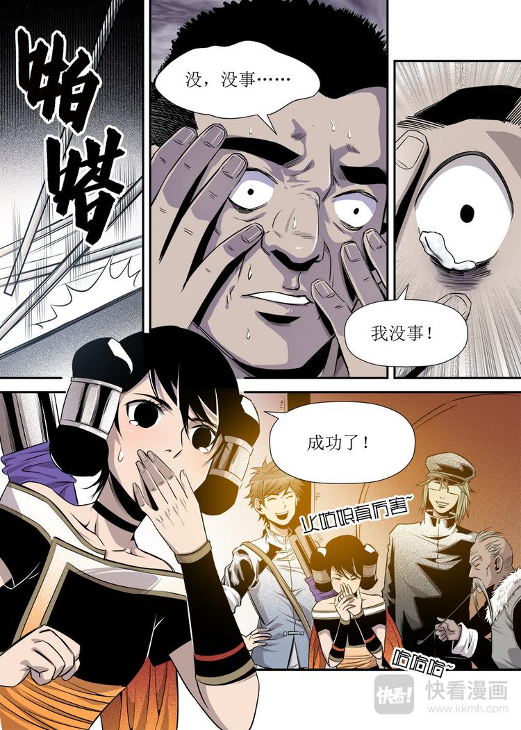第 7 页