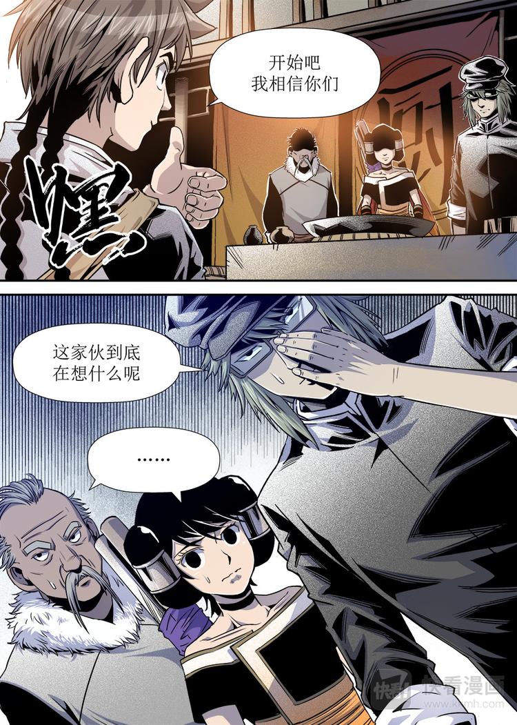 第 8 页