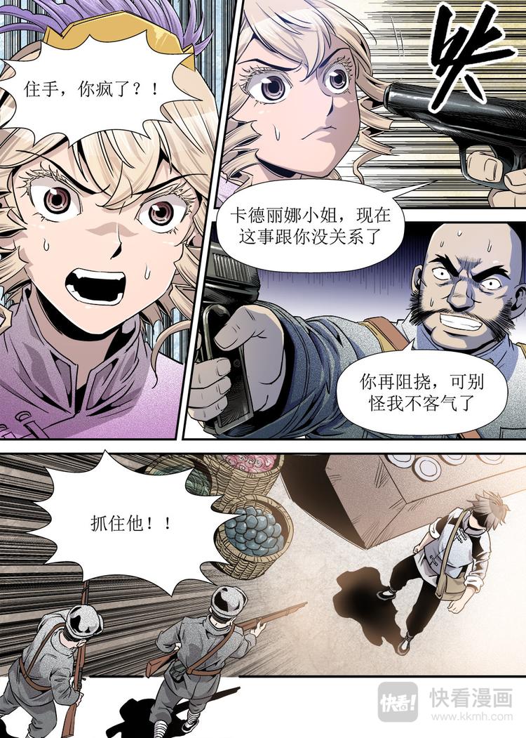 第 7 页