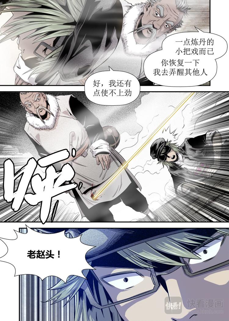 第 6 页