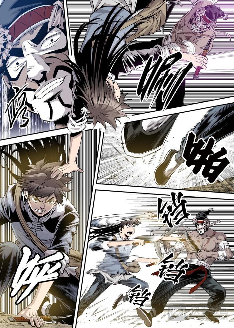 第 6 页